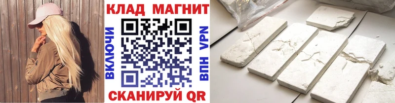 Где купить Шенкурск МЕГА зеркало  АМФ  Меф  Cocaine 