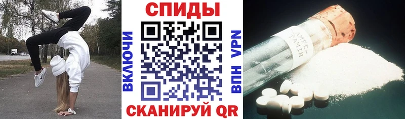 Амфетамин 97%  купить наркоту  Шенкурск 