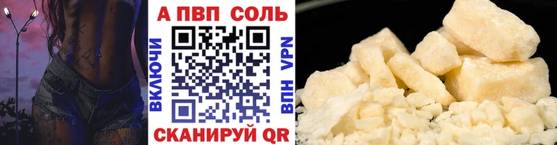 Alpha PVP СК КРИС  mega   Шенкурск 