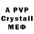 MDMA VHQ Rafig Agayev