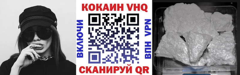 кракен   продажа наркотиков  Шенкурск  Cocaine 99% 