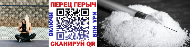 где купить наркотик  Шенкурск  ГЕРОИН гречка 