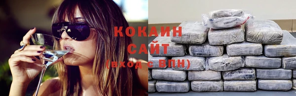 кокаин колумбия Медногорск