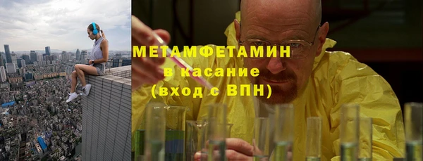бутират Домодедово