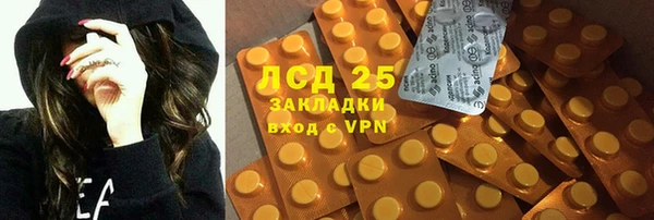 тгк Мегион