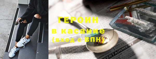 тгк Мегион