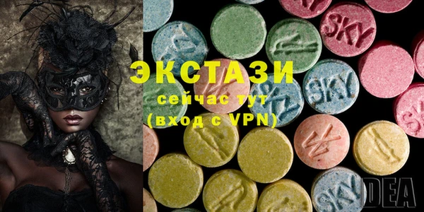 тгк Мегион