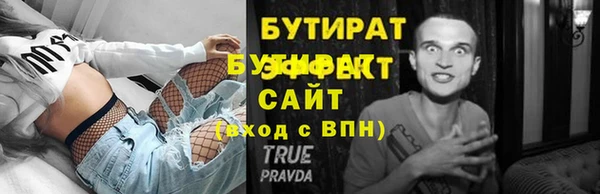 тгк Мегион