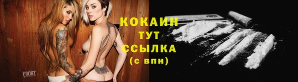 кокаин колумбия Медногорск