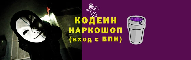 кокаин колумбия Медногорск