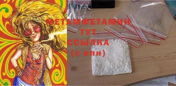 тгк Мегион