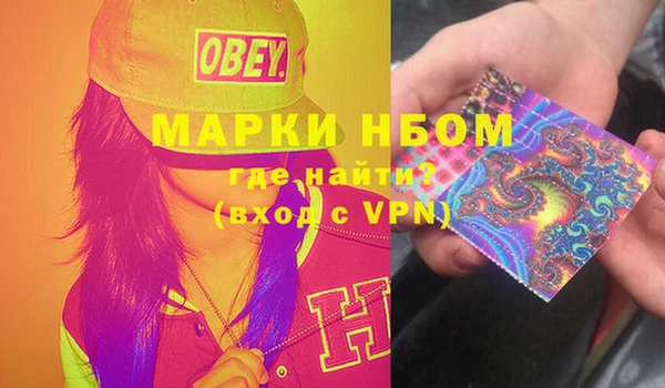 тгк Мегион