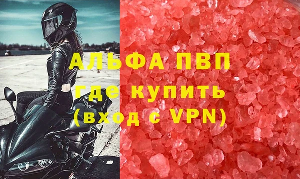 тгк Мегион