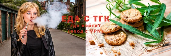 бутик Березники