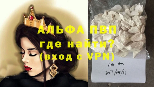 тгк Мегион
