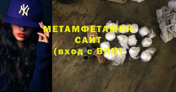 тгк Мегион