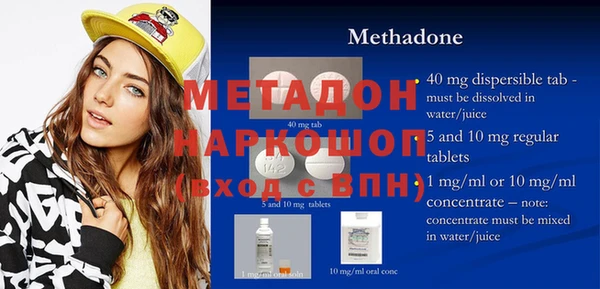 тгк Мегион