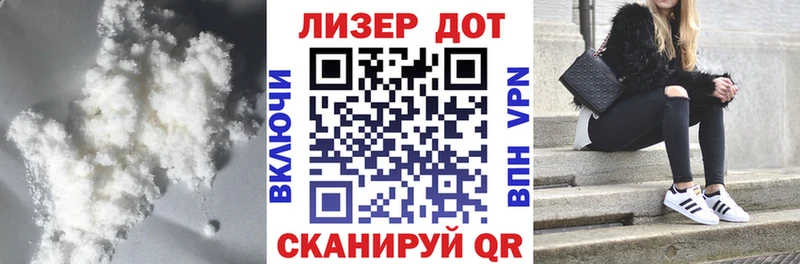 что такое   Шенкурск  LSD-25 экстази ecstasy 
