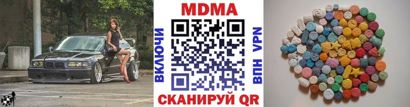 MDMA VHQ  Шенкурск 