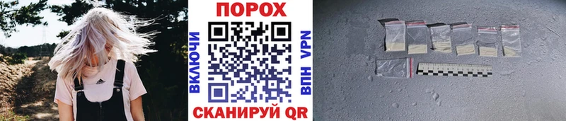 Метамфетамин кристалл  купить наркоту  Шенкурск 