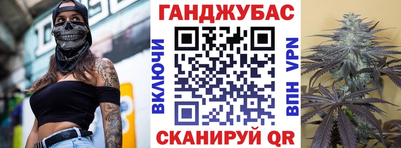МЕГА онион  Шенкурск  Конопля планчик 